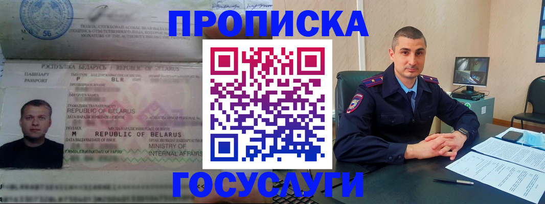форма 3 в Чкаловске