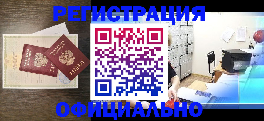 пропишу в квартире в Чкаловске